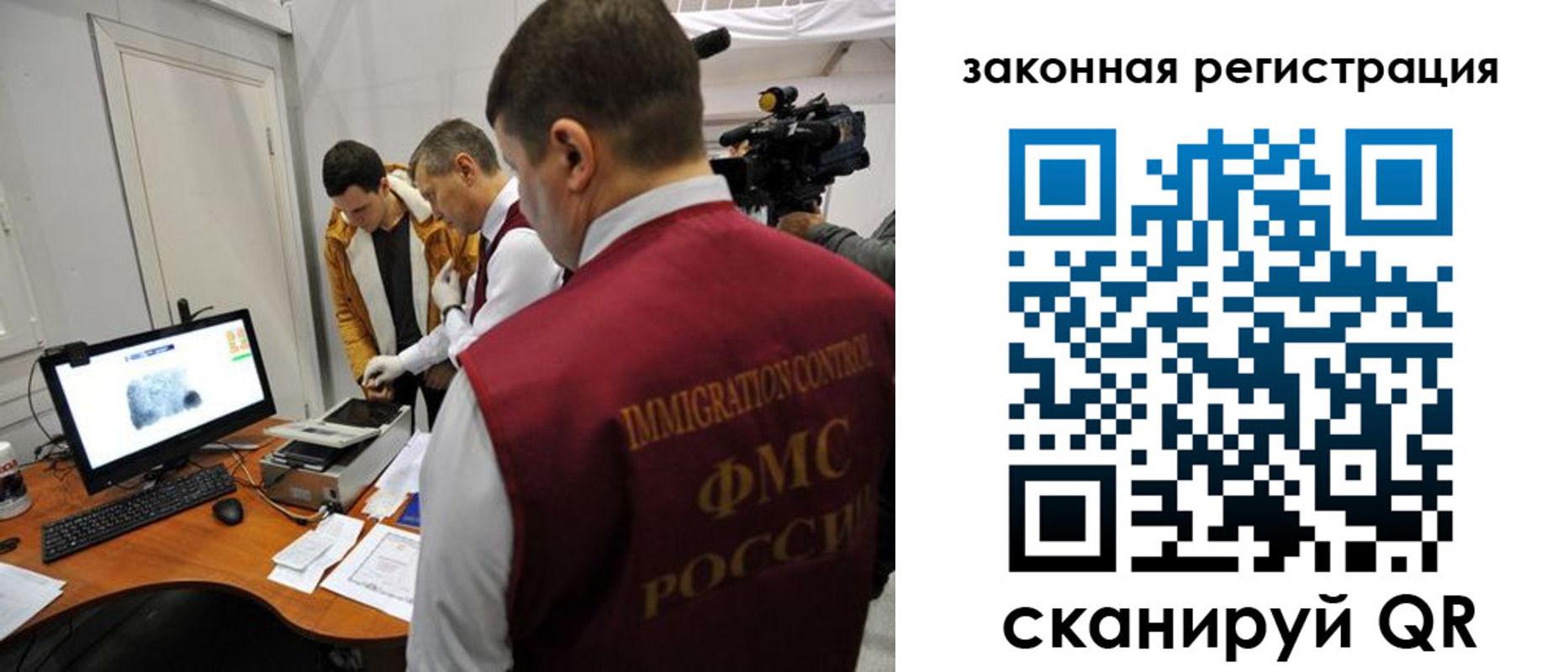 временная регистрация гарантия в Аргуне