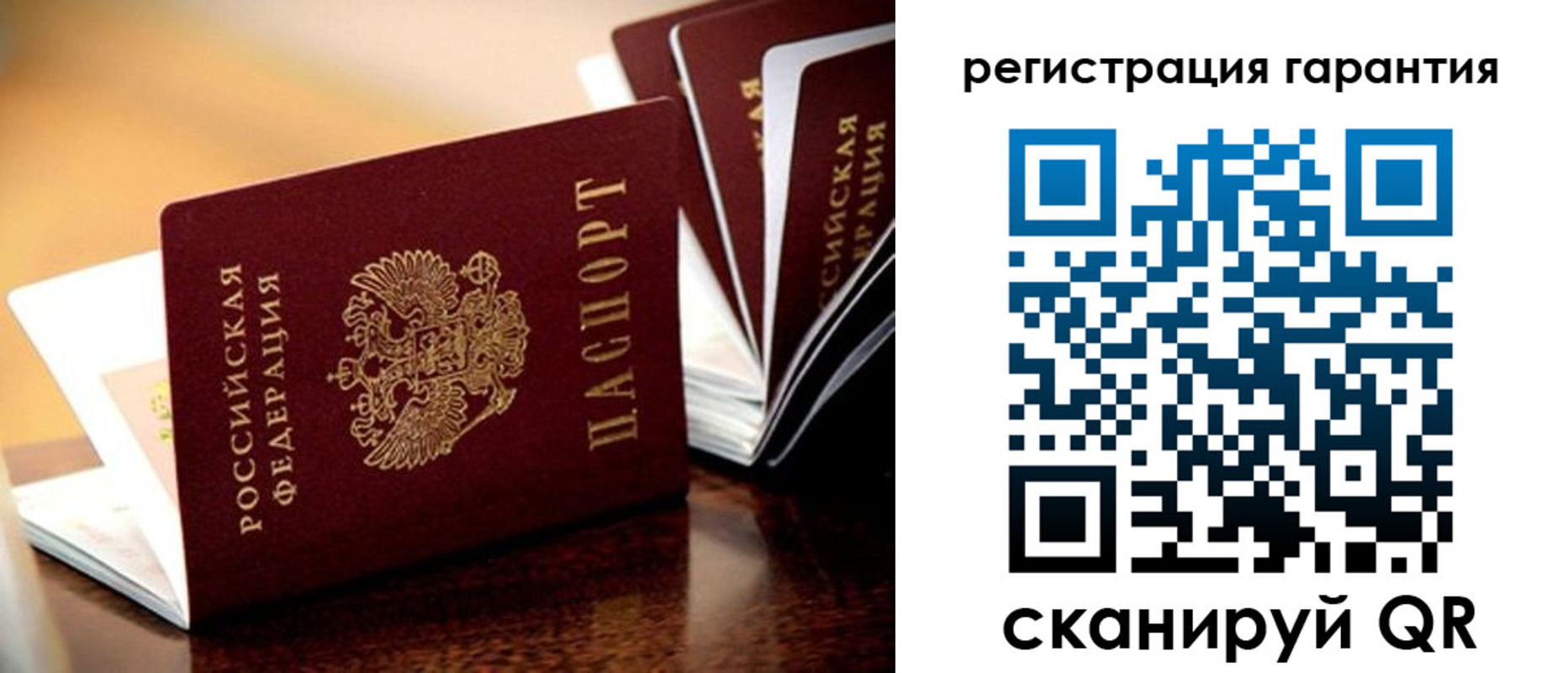 прописка иностранных граждан в Аргуне